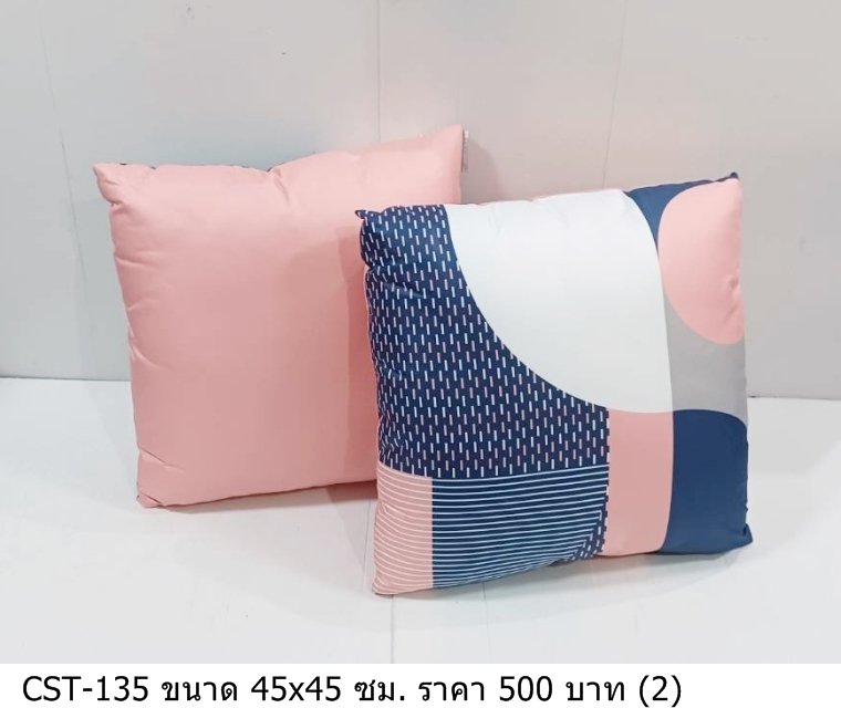 抱枕