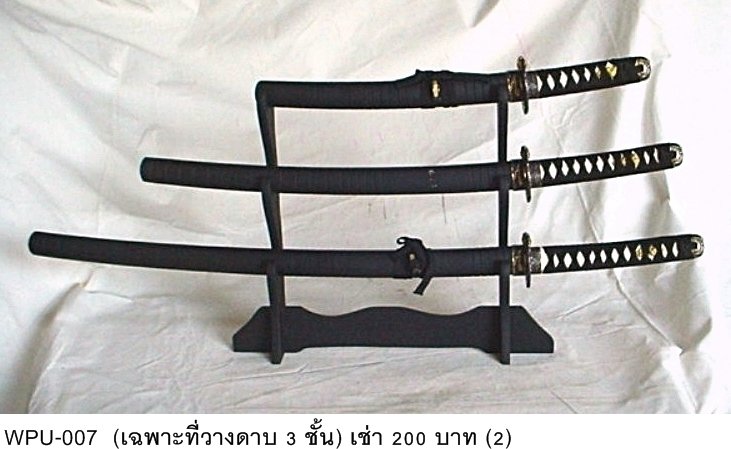 武士刀