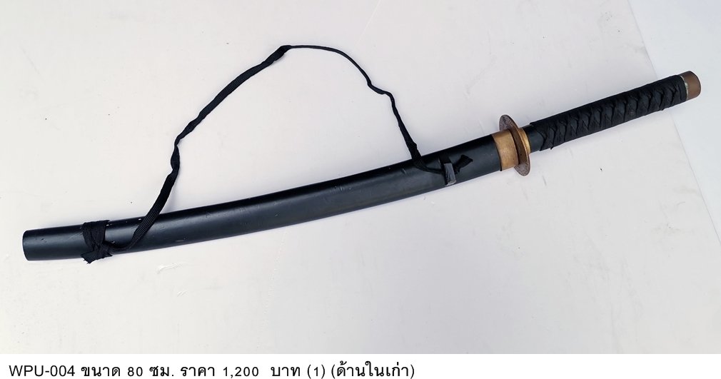 武士刀