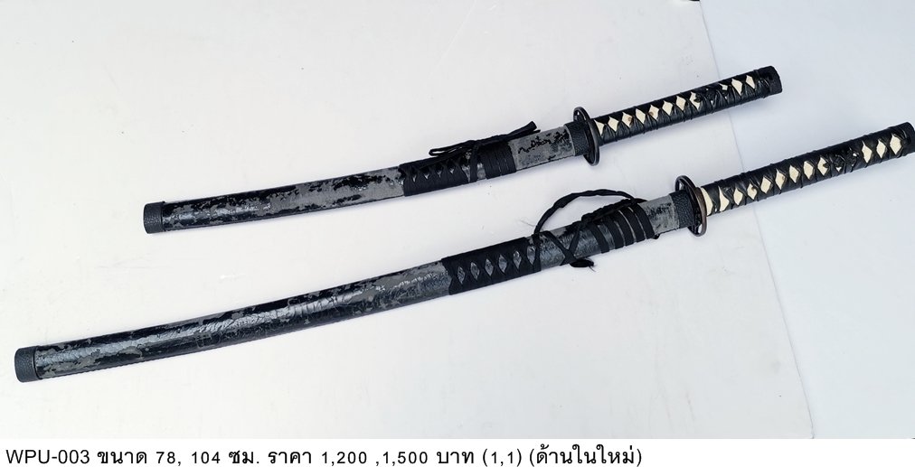 武士刀