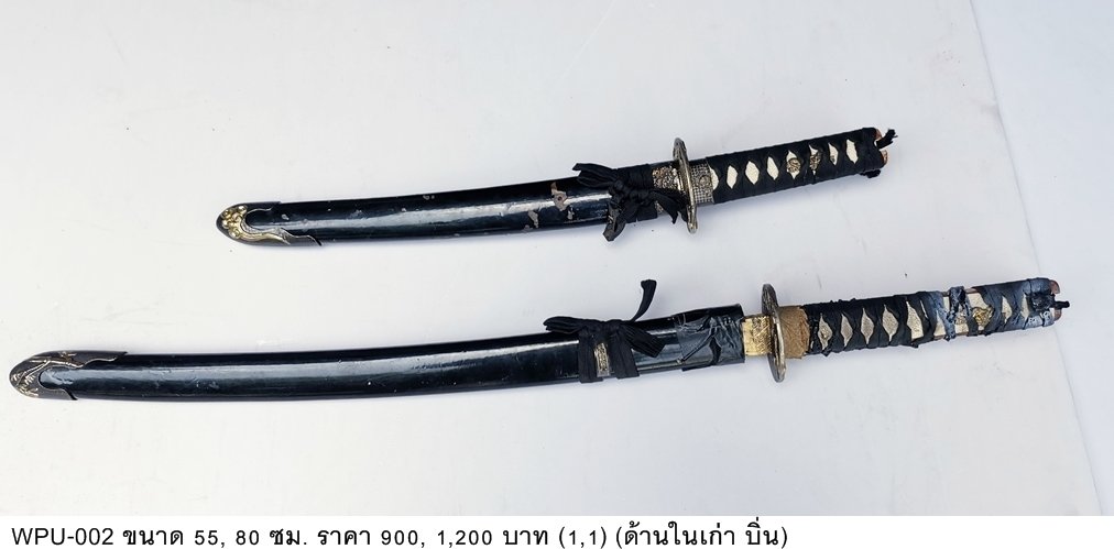 武士刀