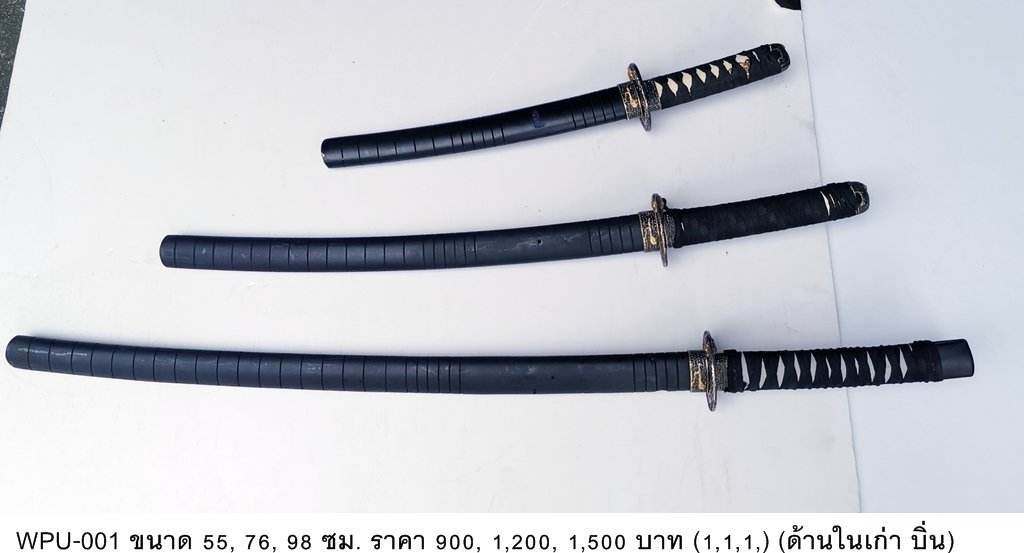 武士刀