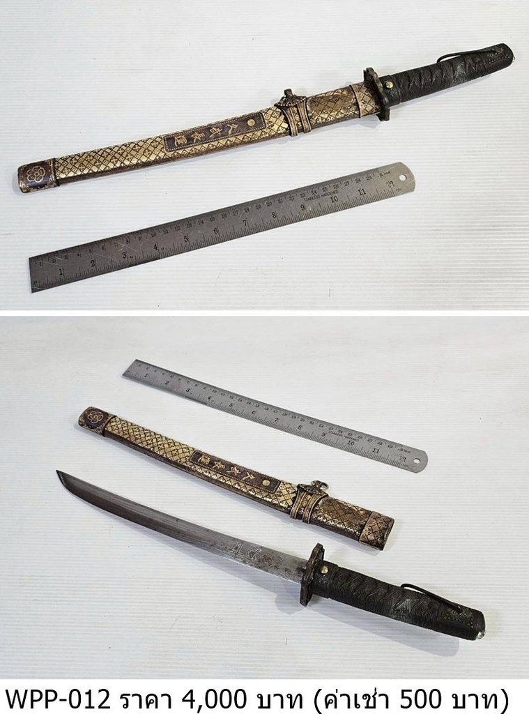 武士刀