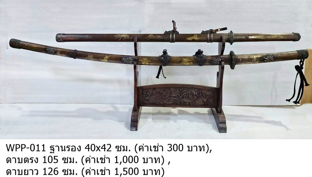 武士刀