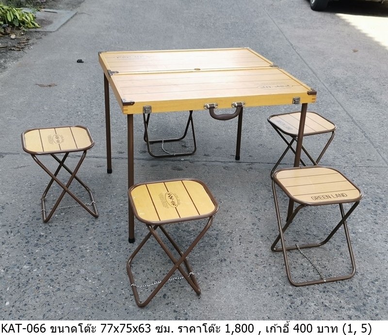 折叠桌椅套装