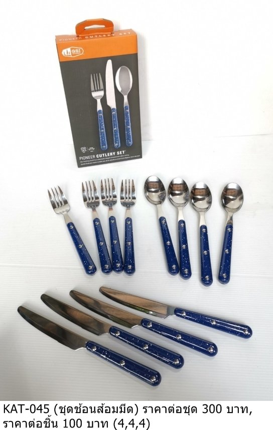 餐具套装