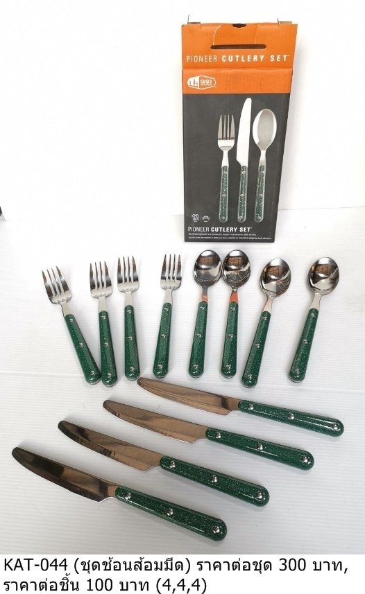 餐具套装