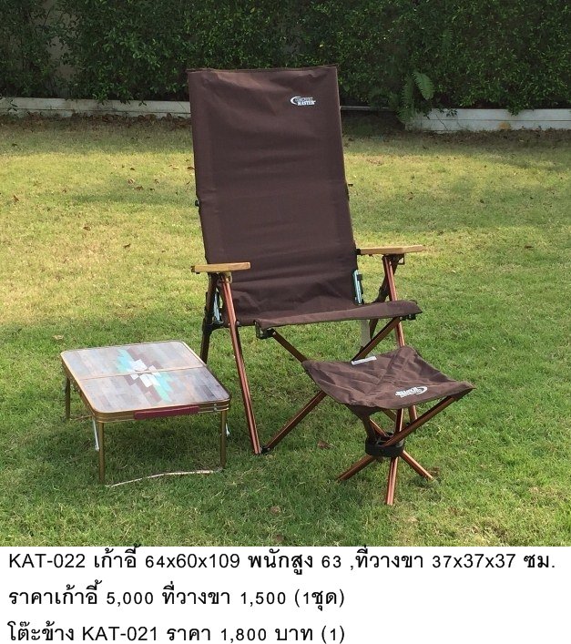 折叠椅