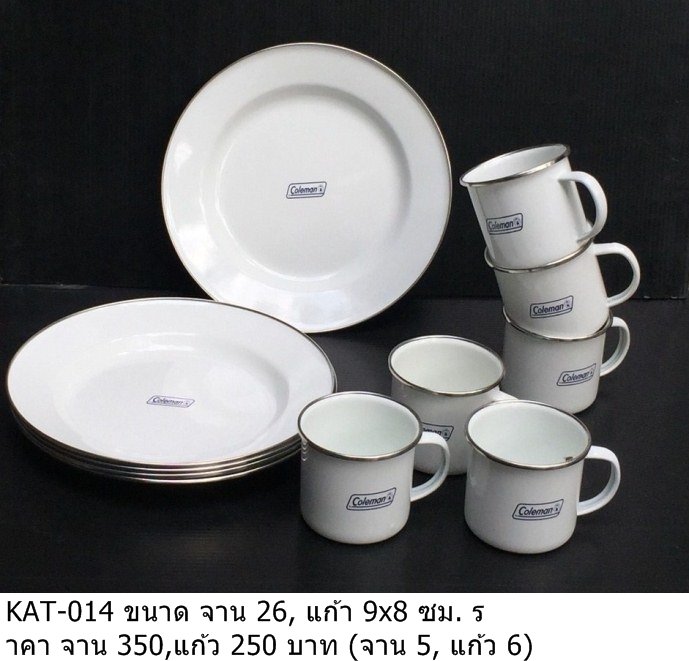 户外餐具套装