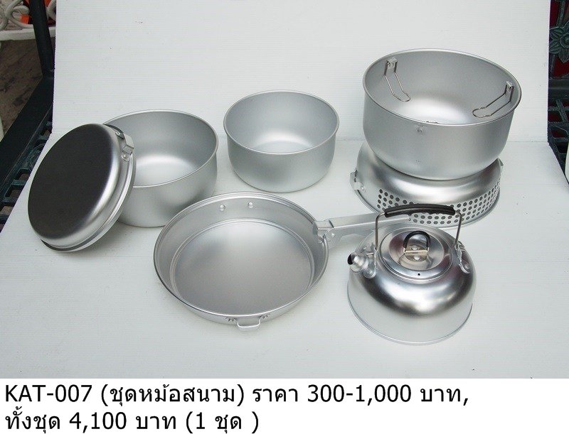野营炊具套装