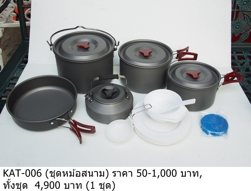 野营炊具套装