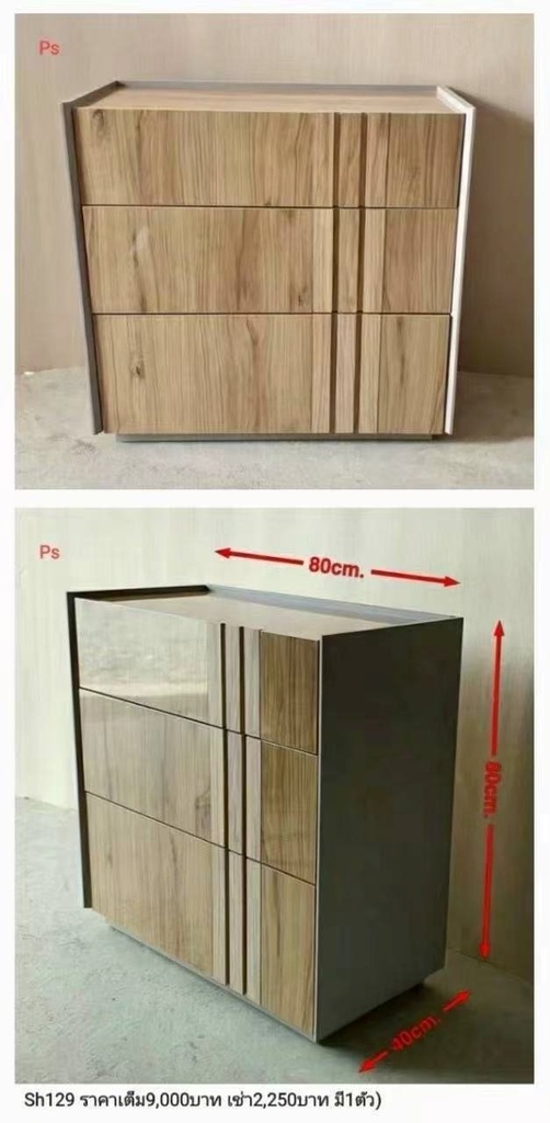 木质抽屉柜