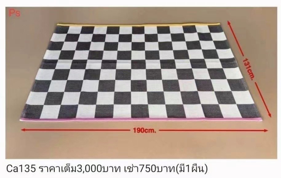 棋盘地毯