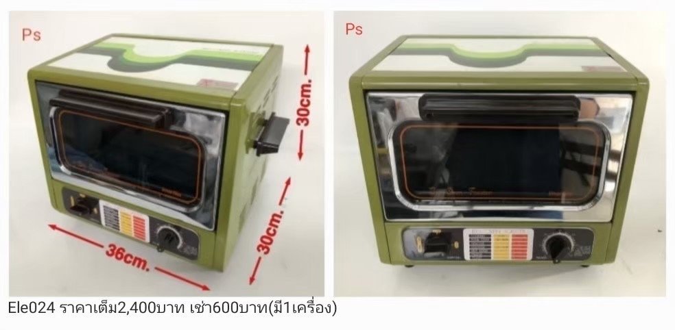 复古烤箱