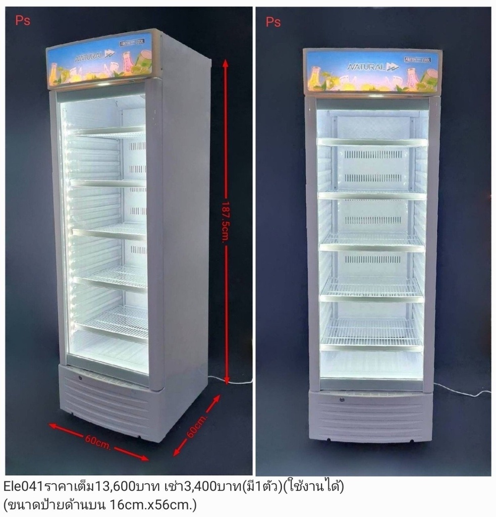 展示柜