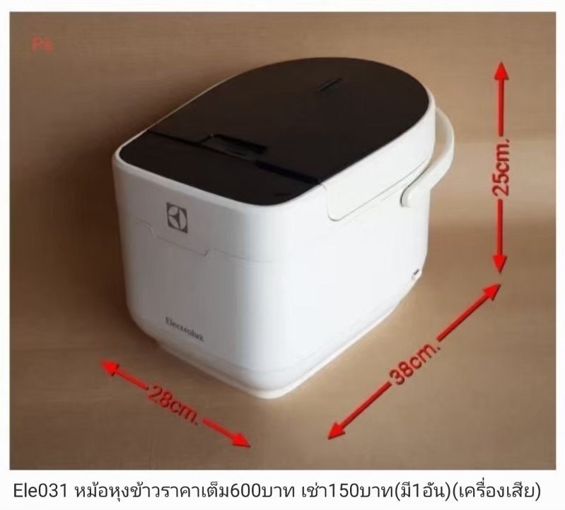 电烤箱