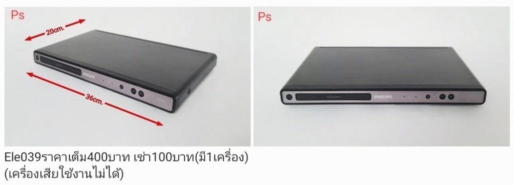 DVD播放机