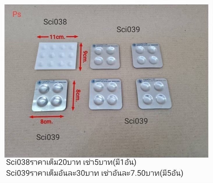 科学实验包
