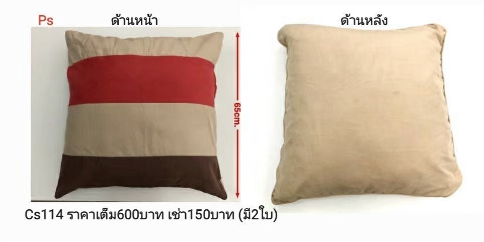 抱枕
