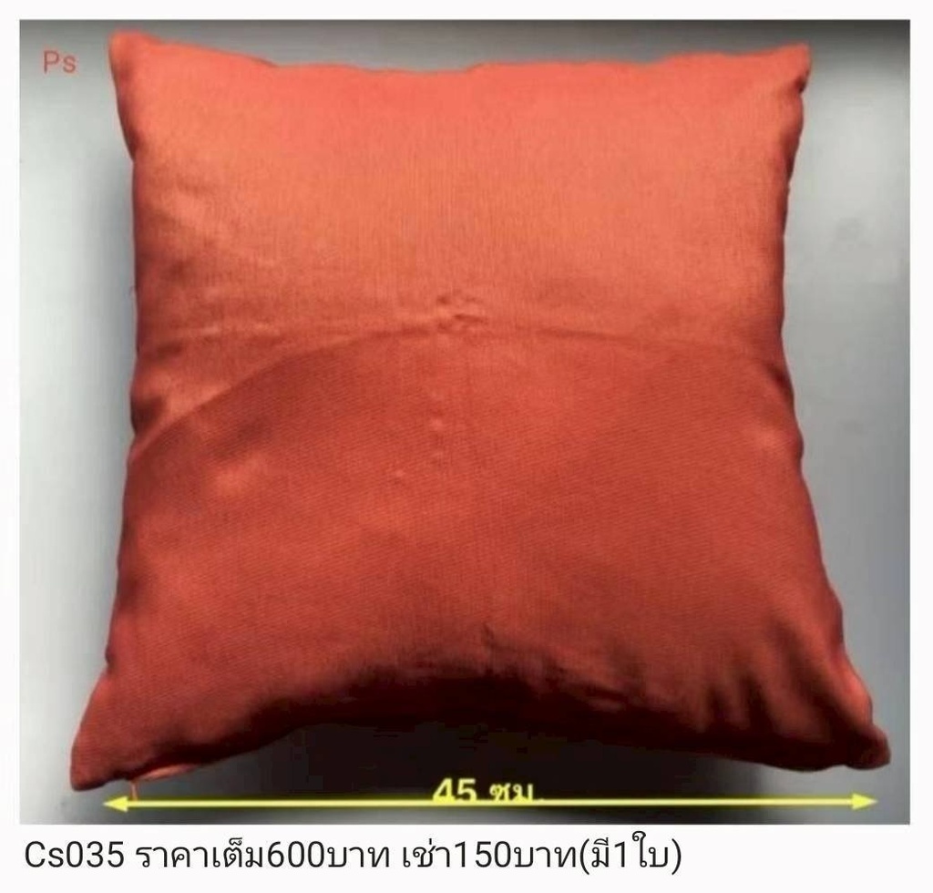 抱枕