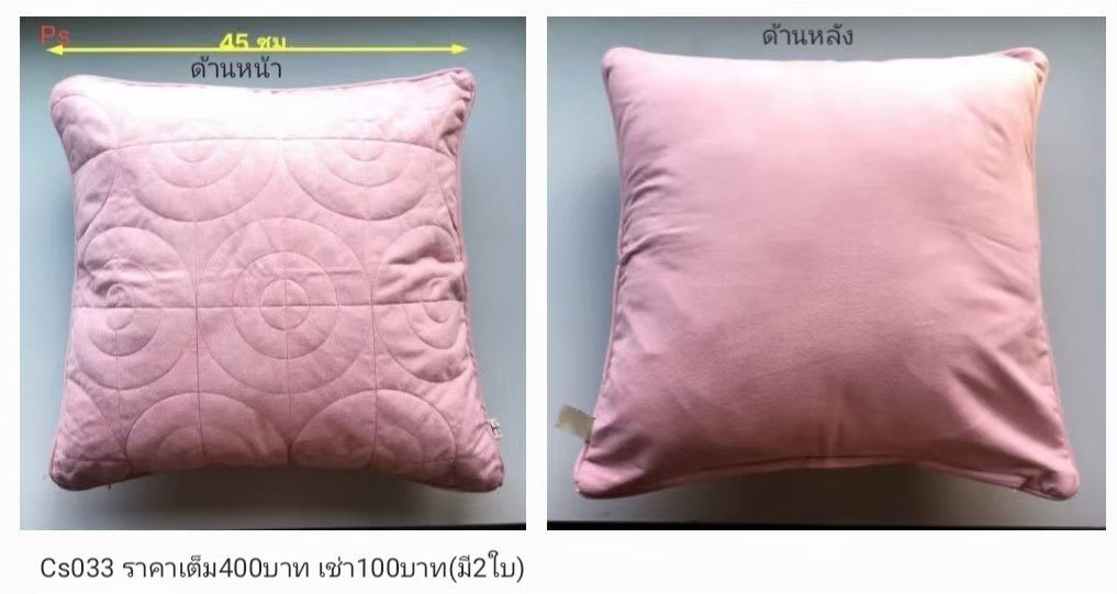 抱枕