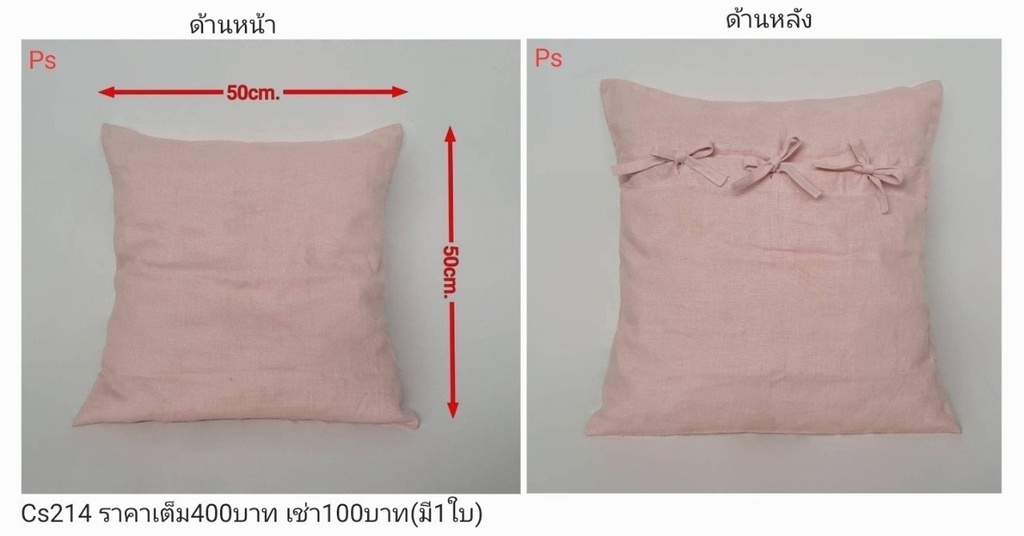 抱枕