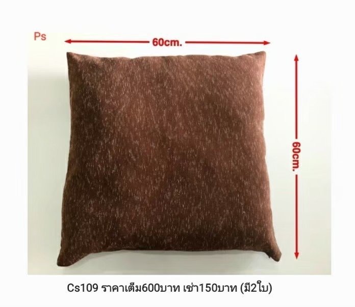 抱枕