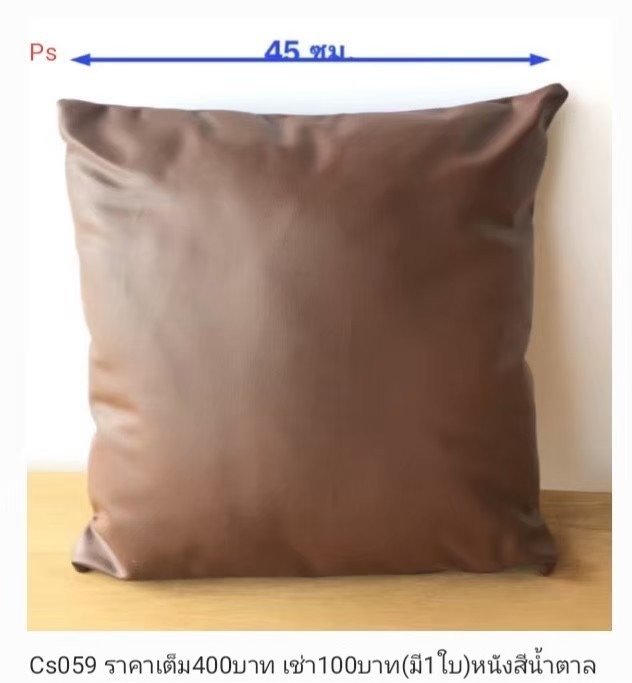 抱枕