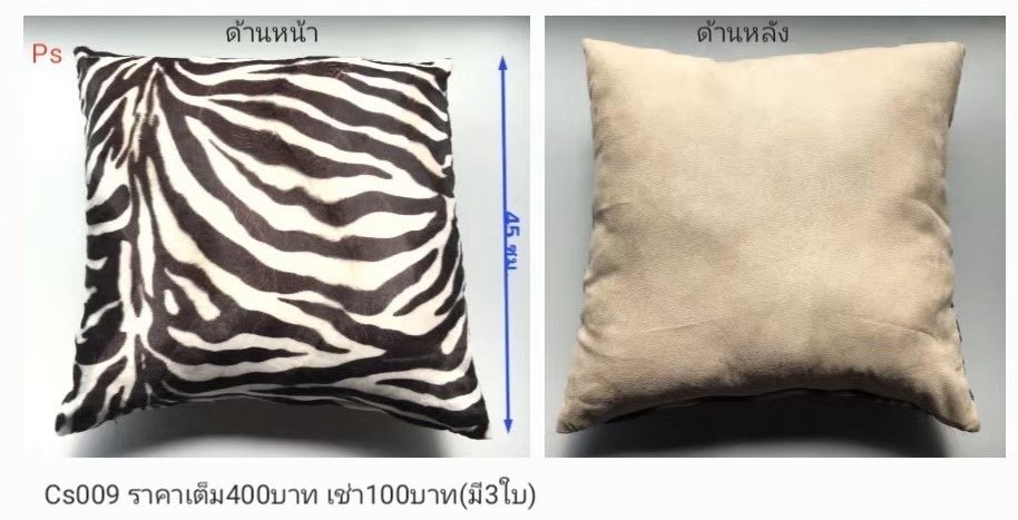 抱枕