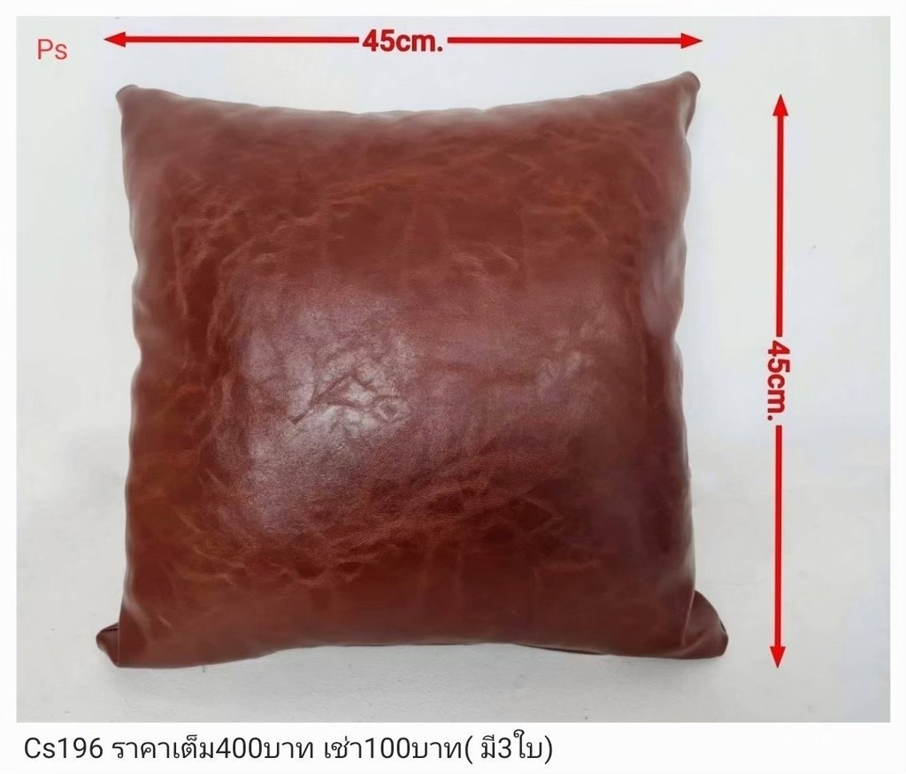 抱枕