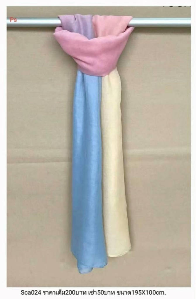 彩色布帘