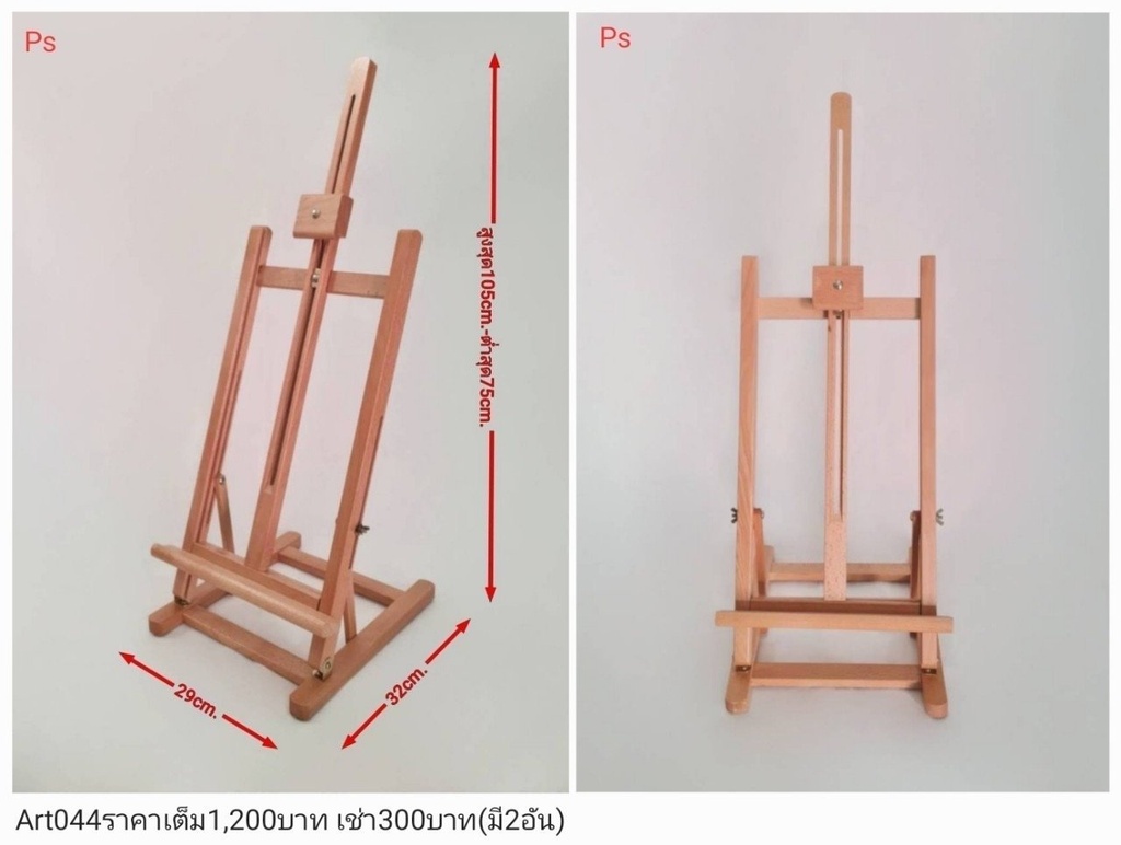 画架