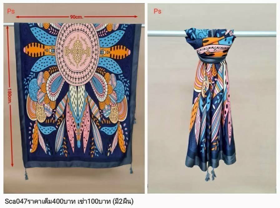印花围巾