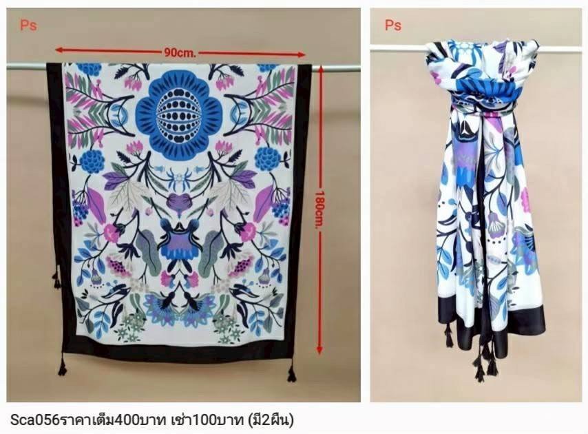 印花围巾