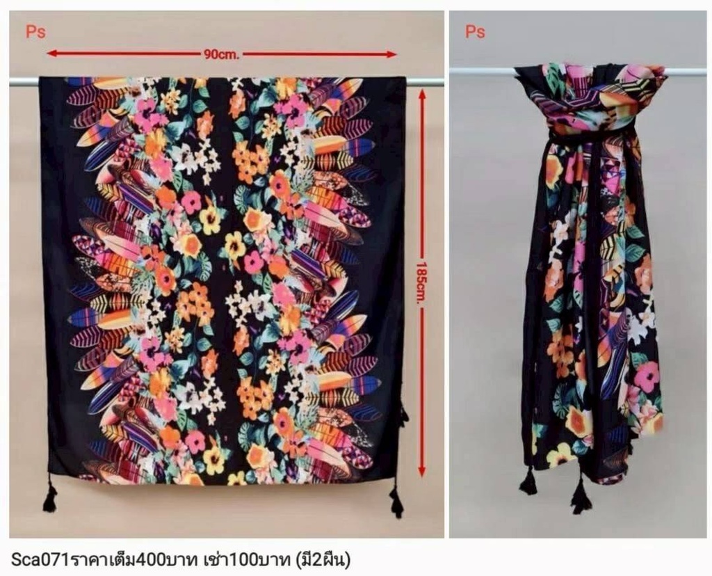印花围巾