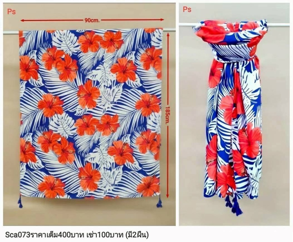 热带花卉围巾