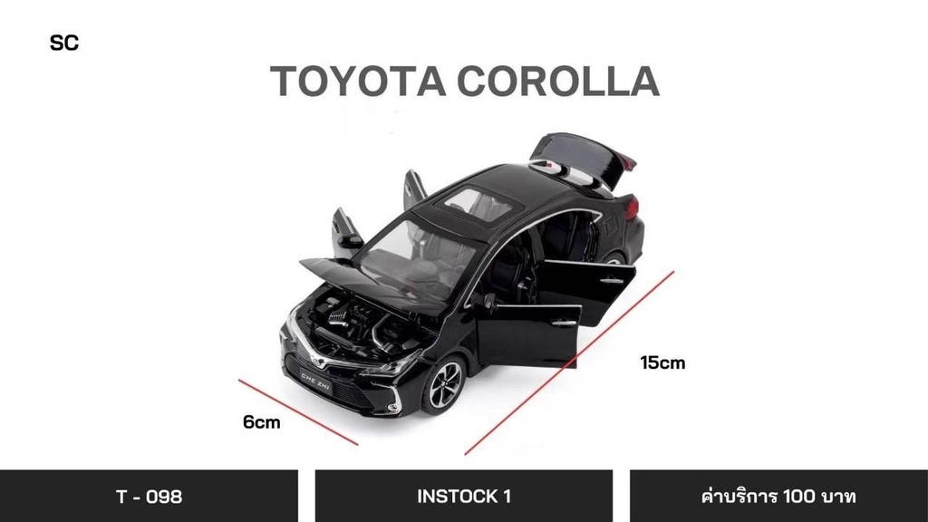 丰田Corolla模型车