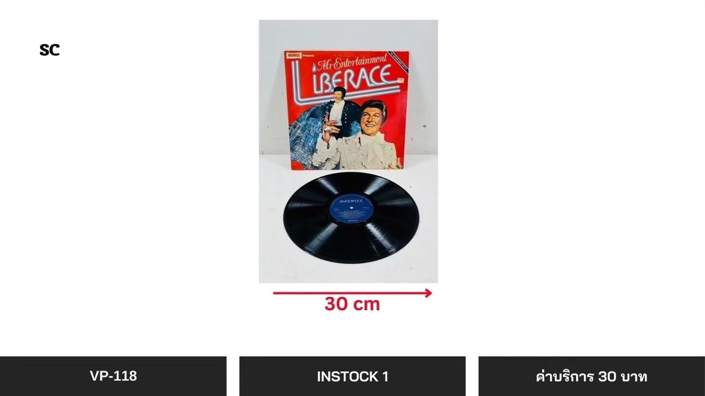 Liberace专辑