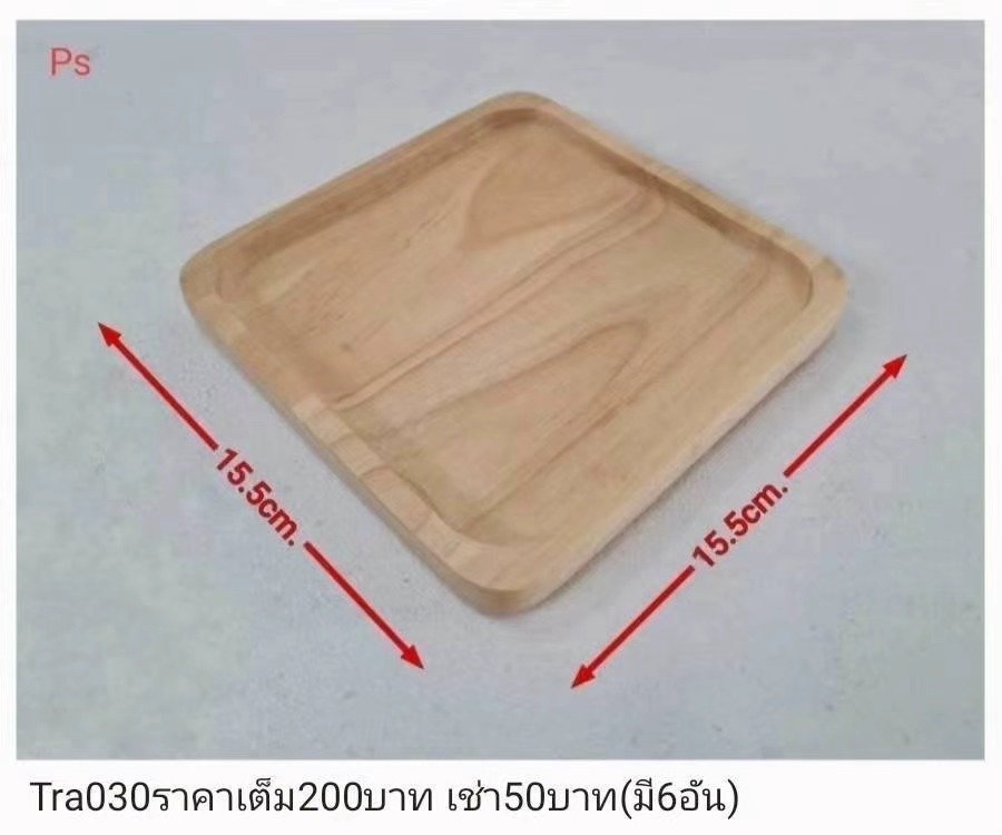 木制托盘