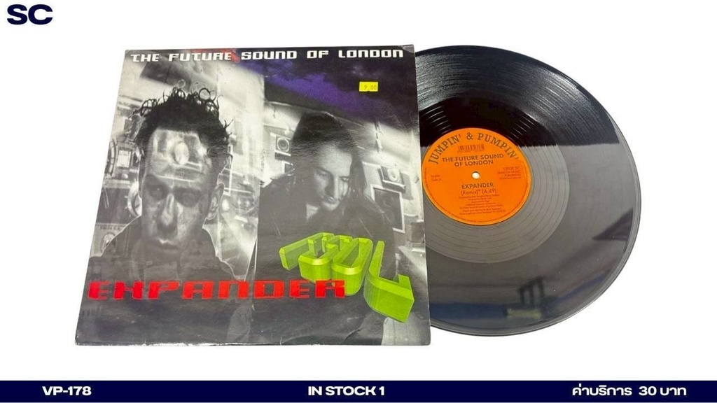 The Future Sound of London - Expander