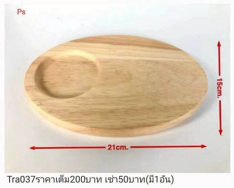 木制托盘