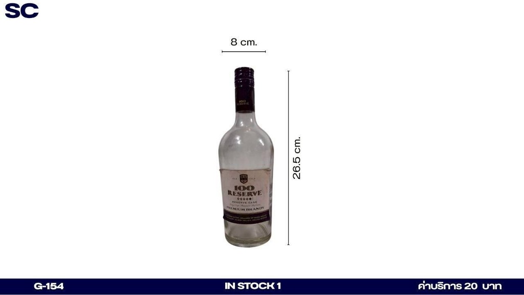 100 Reserve Premium Brandy