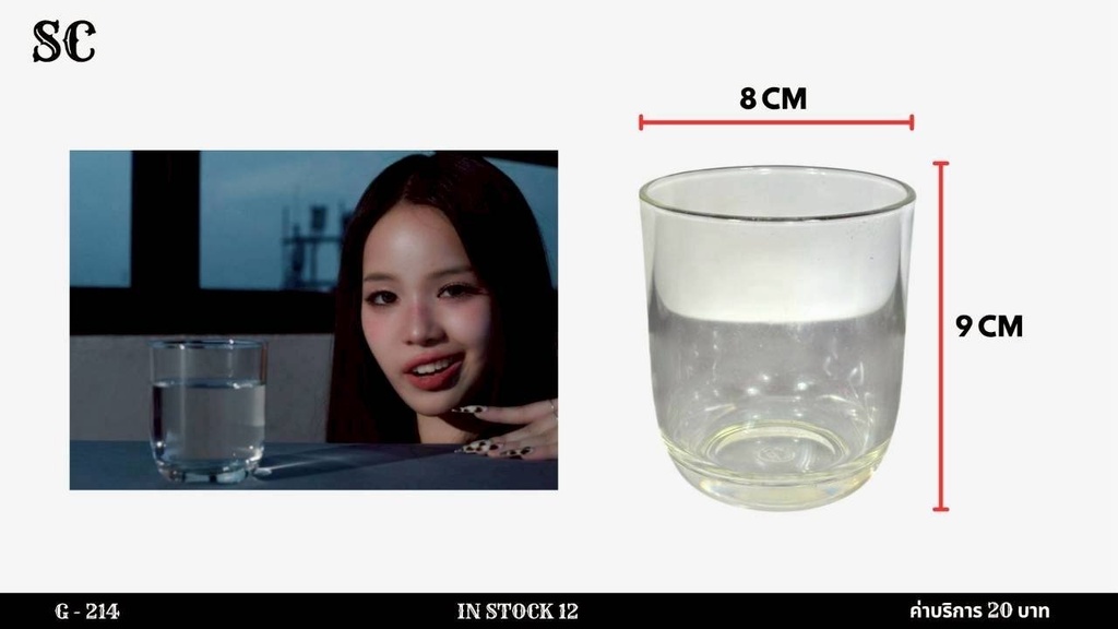 玻璃杯