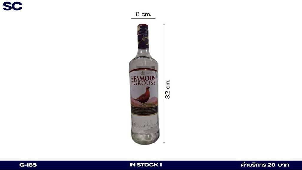 著名红松鸡威士忌酒瓶