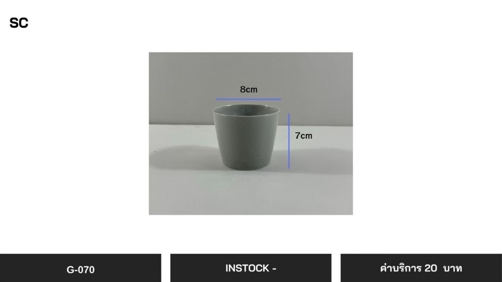 灰色陶瓷杯