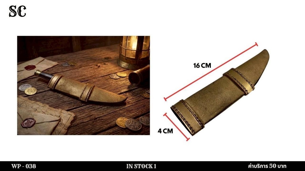 刀鞘