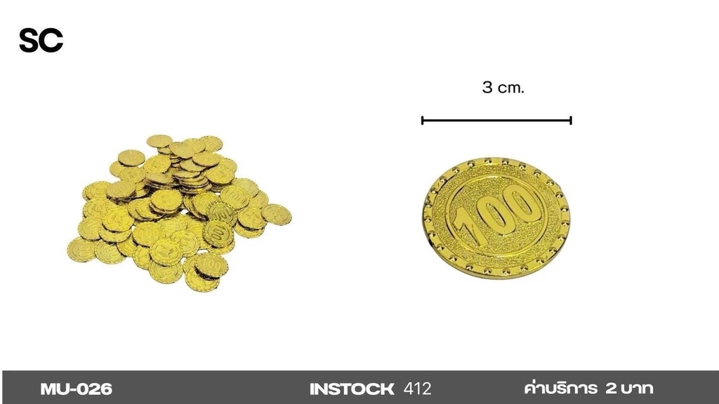 金色硬币