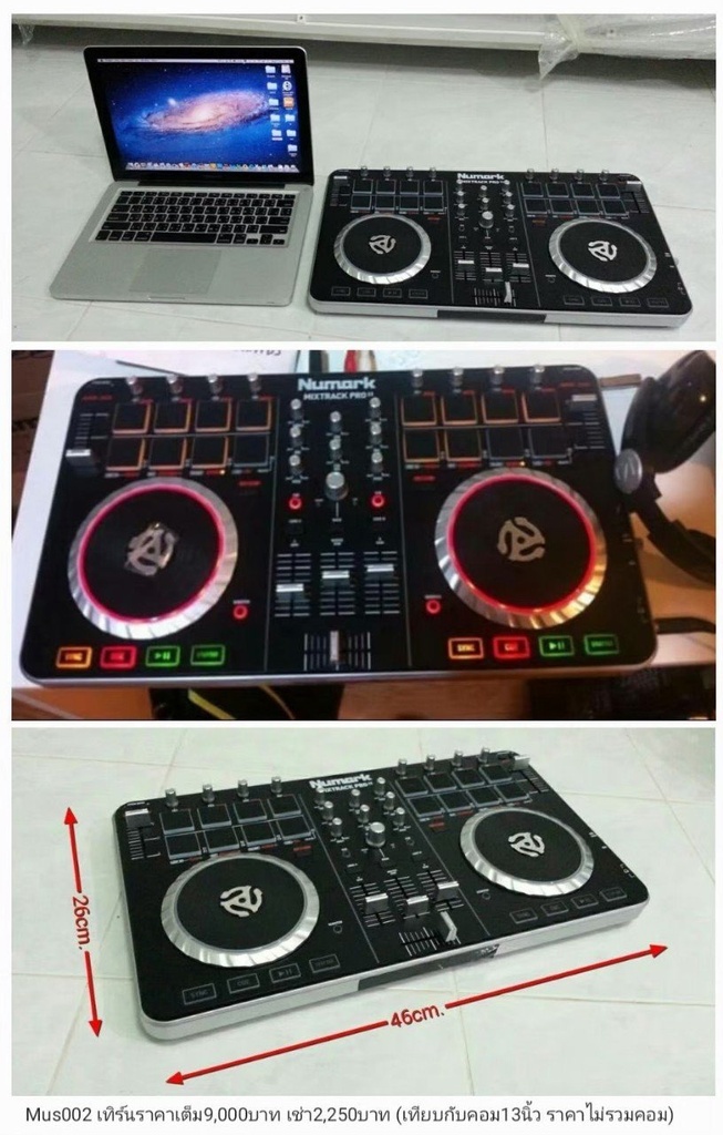 DJ控制器