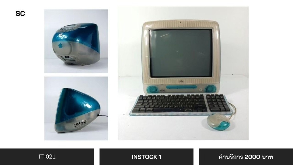 iMac G3