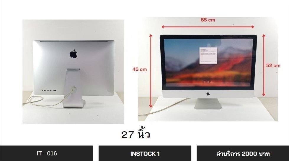 iMac